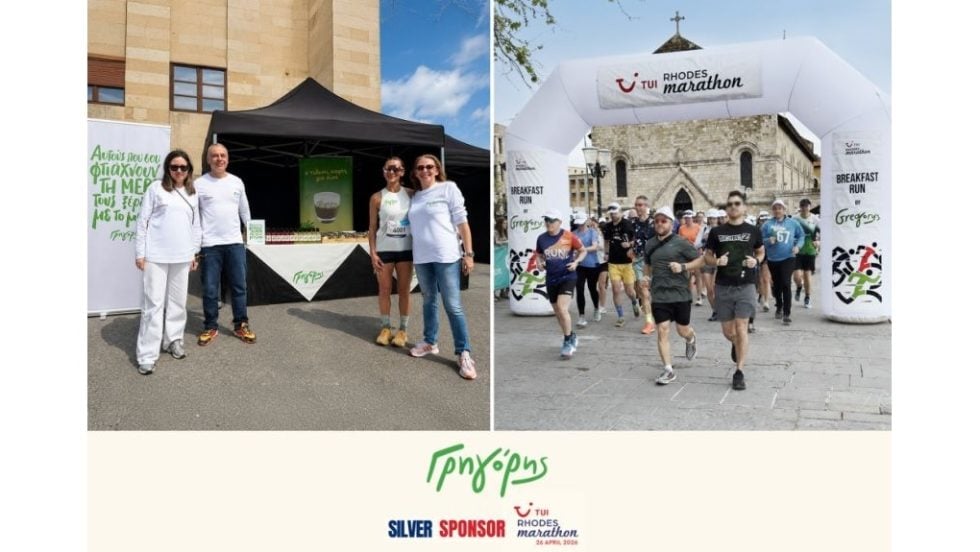 Γρηγόρης: Silver Sponsor στον 11ο Διεθνή TUI Μαραθώνιο Ρόδου